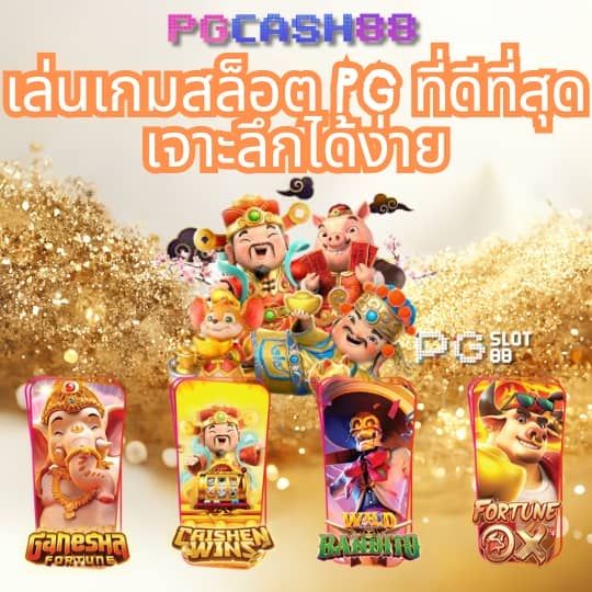 สล็อตfafa168