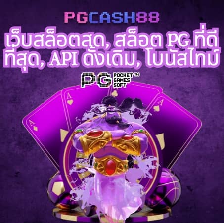 สล็อตfafa168