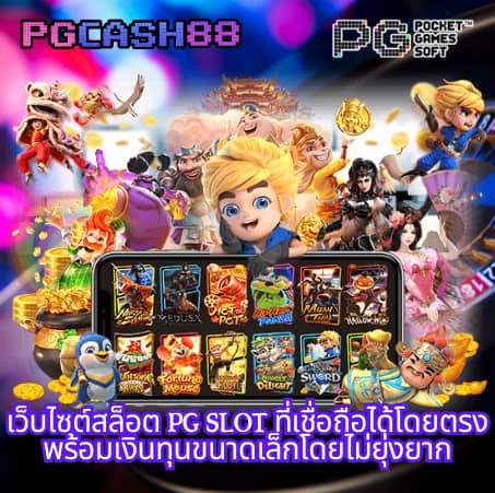 สล็อตfafa168